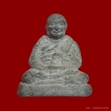 ลพ.ทวดลอยน้ำ วัดเมือง ปี 2505
