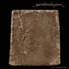 พระสมเด็จเจ้าคุณสุนทร พิมพ์หูชิด สวยแชมป์