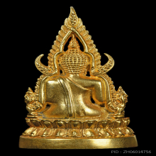 พระพุทธชินราข รุ่น ญสส หลวงปู่หมุน