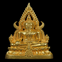 พระพุทธชินราข รุ่น ญสส หลวงปู่หมุน