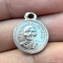 หลวงปู่ทวด เม็ดแตง ไนกี้ ปี 2508 สภาพสวย