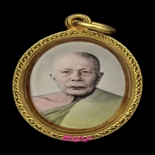 ล็อคเก็ตรูปกระดาษ รุ่นแรก หลวงพ่อแดง วัดเขาบันไดอิฐ ปี2503