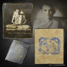 รูปถ่ายหลังสิงห์ หลวงพ่อกวยปี 2500