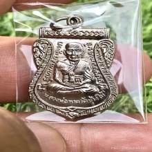 หลวงปู่ทวด เหรียญเลื่อนสมณศักดิ์ อัลปาก้า ปี2508