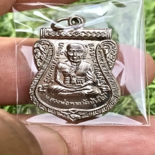 หลวงปู่ทวด เหรียญเลื่อนสมณศักดิ์ อัลปาก้า ปี2508