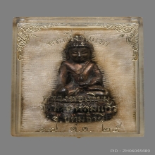พระกริ่งหลวงบุญเทียม วัดลาดหลุมแก้ว ปี2525 (รุ่นแรก)