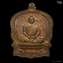 เหรียญนั่งพานหลวงพ่อสมชาย วัดเขาสุกิม ปี37