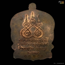 เหรียญนั่งพานหลวงพ่อสมชาย วัดเขาสุกิม ปี37