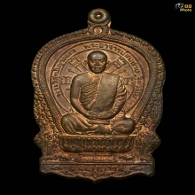 เหรียญนั่งพานหลวงพ่อสมชาย วัดเขาสุกิม ปี37