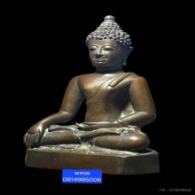 พระพุทธรูปสมัยเชียงแสนสิงห์1