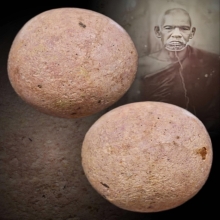 ลูกอมมหาจินดามณีมนตราคม พระปลัดปาน วัดตุ๊กตา จ.นครปฐม