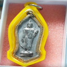 เหรียญ 25 พุทธศตวรรษเนื้อชิน ปี 2500 