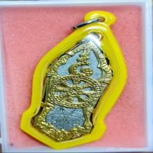 เหรียญ 25 พุทธศตวรรษเนื้อชิน ปี 2500 