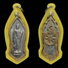 เหรียญ 25 พุทธศตวรรษเนื้อชิน ปี 2500 