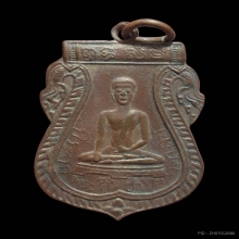 หลวงพ่อวัดไลย์ ปี 2467