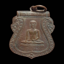 หลวงพ่อวัดไลย์ ปี 2467