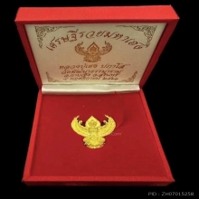 #พระทองคำ.. องค์พญาครุฑ หลวงปู่เฮง 