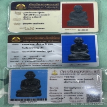 พระหลวงปู่ทวด วัดช้างให้ รุ่นลอยน้ำ ปี02 แชมป์