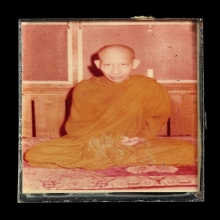 รูปถ่ายหลังยันต์หลวงพ่อเกษมพิธีภปร.ปี23หลังจีวร เกษา ริบบิ้น