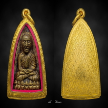 หลวงปู่ทวด หลังเตารีดใหญ่ ปี 05 พิมพ์A 龙婆托2505年 大型熨斗背A版