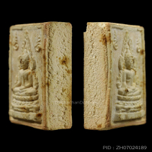 พระคำข้าวรุ่น 2 หลวงพ่อฤๅษีลิงดำ ปี2534 เนื้อผง วัดท่าซุง	