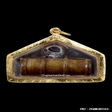 ตะโพนหลวงพ่อภักตร์ วัดโบสถ์ จ.อ่างทอง