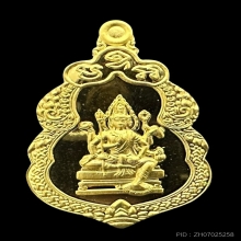 #พระทองคำ.. พระพรหม