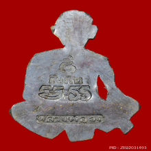 หลวงพ่อจงปี03วัดหน้าต่างนอกรูปเหมือนปั๊มกันภัย-T.081-6516656