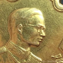 เหรียญอนุสรณ์มหาราช พิมพ์เสมา3รอบในหลวง เนื้อทองคำปี 2506
