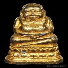 พระสังกัจจายน์ เนื้อตะกั่วกระไหล่ทอง ไม่ทราบที่ สภาพสวย
