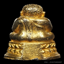 พระสังกัจจายน์ เนื้อตะกั่วกระไหล่ทอง ไม่ทราบที่ สภาพสวย