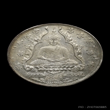 พระแก้วมรกต ปี2475 เนื้อเงิน