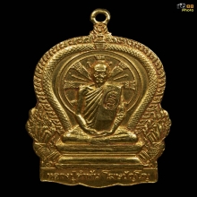 เหรียญมหาปรารถนา หลวงปู่คำพันธ์ วัดธาตุมหาชัย​ ปี31