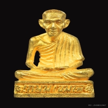 รูปหล่อหลวงพ่อเกษม เขมโก รุ่นรพีพัฒน์ เนื้อทองคำ ปี2536 