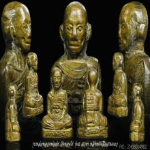 รูปหล่อหลวงพ่อมุ่ย วัดดอนไร่ รุ่น2 สวยๆ หลังหนังสือสามแถว