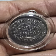 หลวงพ่อสด รุ่นถวายภัตตาหาร เนื้อเงิน ปี 2501 สวยเดิม