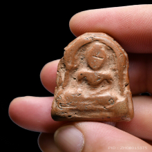 พระซุ้มกอ ลพ.โหน่ง วัดคลองมะดัน สุพรรณบุรี