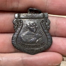 พ่อท่านคล้าย วัดสวนขัน ปี2500 บล้อกนิยม