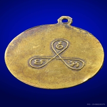 เหรียญหลวงพ่อทัต วัดวังพระนอน สุพรรณบุรี