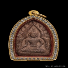 พระขุนแผน พลายเดี่ยวฏาษี บ้านกร่าง 