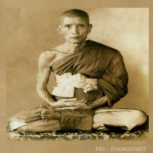 สิงห์สาริกา หลวงพ่อมุ่ย วัดดอนไร่ แกะมือ นิยม เลข 1 