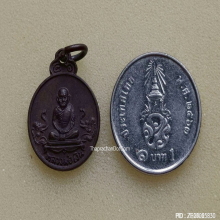 เหรียญ หลวงพ่อเงิน รุ่นช้างคู่ ออกวัดท้ายน้ำ ปี 2526
