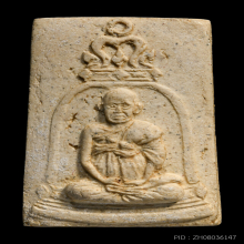 พระผงสมเด็จพิมพ์รูปเหมือนสมเด็จโต รุ่นอรุสรณ์100ปี พ.ศ.2515