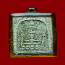 พระสมเด็จข้าวฉัตร หลวงปู่นาค วัดระฆังฯ กรุงเทพฯ