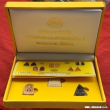พระชุดเบญจภาคี ภ.ป.ร.เฉลิมพระเกียรติ ฉลองสิริราชสมบัติ 60 ปี