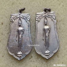 เหรียญเสมา 25 พุทธศตวรรษ ปี 2500 เนื้ออัลปาก้า