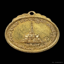 เหรียญหลวงปู่แหวน รุ่นเจดีย์ ๘๔ วัดดอยแม่ปั๋งเนื้อทองคําสวยๆ