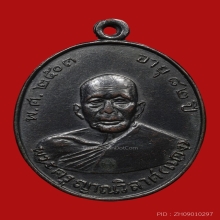 หลวงพ่อแดง วัดเขาบันไดอิฐ รุ่นแรก ปี2503