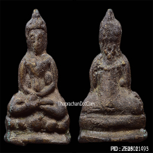 หลวงปู่เอี่ยมวัดหนัง พิมพฺเขื่อนเล็กพระชัยองค์ดาราในหนังสือ