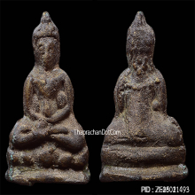 หลวงปู่เอี่ยมวัดหนัง พิมพฺเขื่อนเล็กพระชัยองค์ดาราในหนังสือ